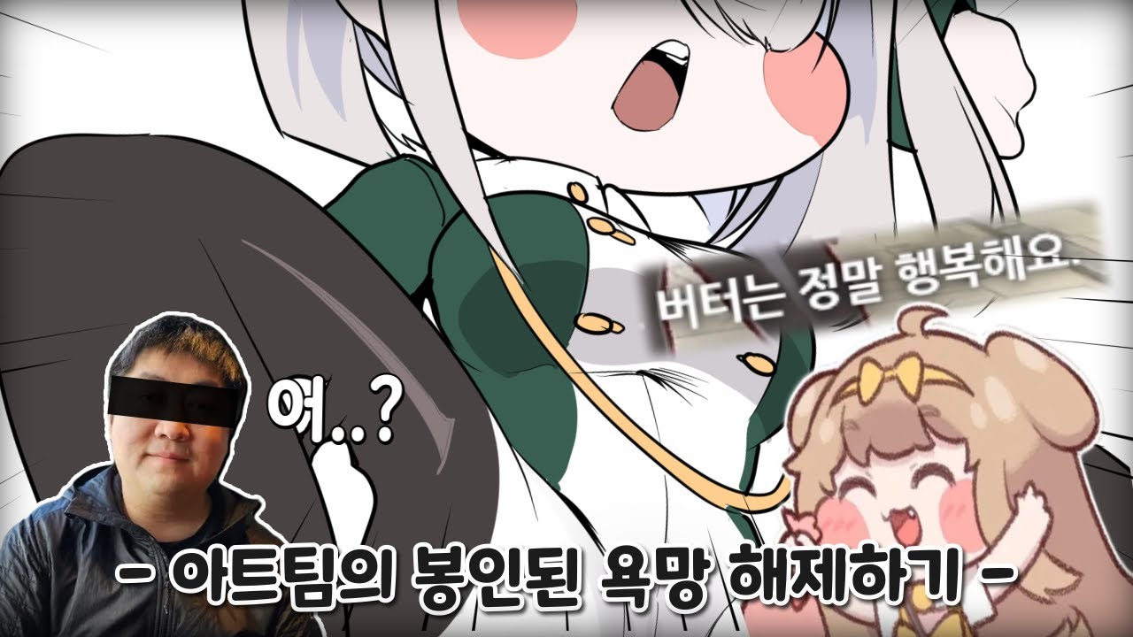 볼따구들 안되겠다