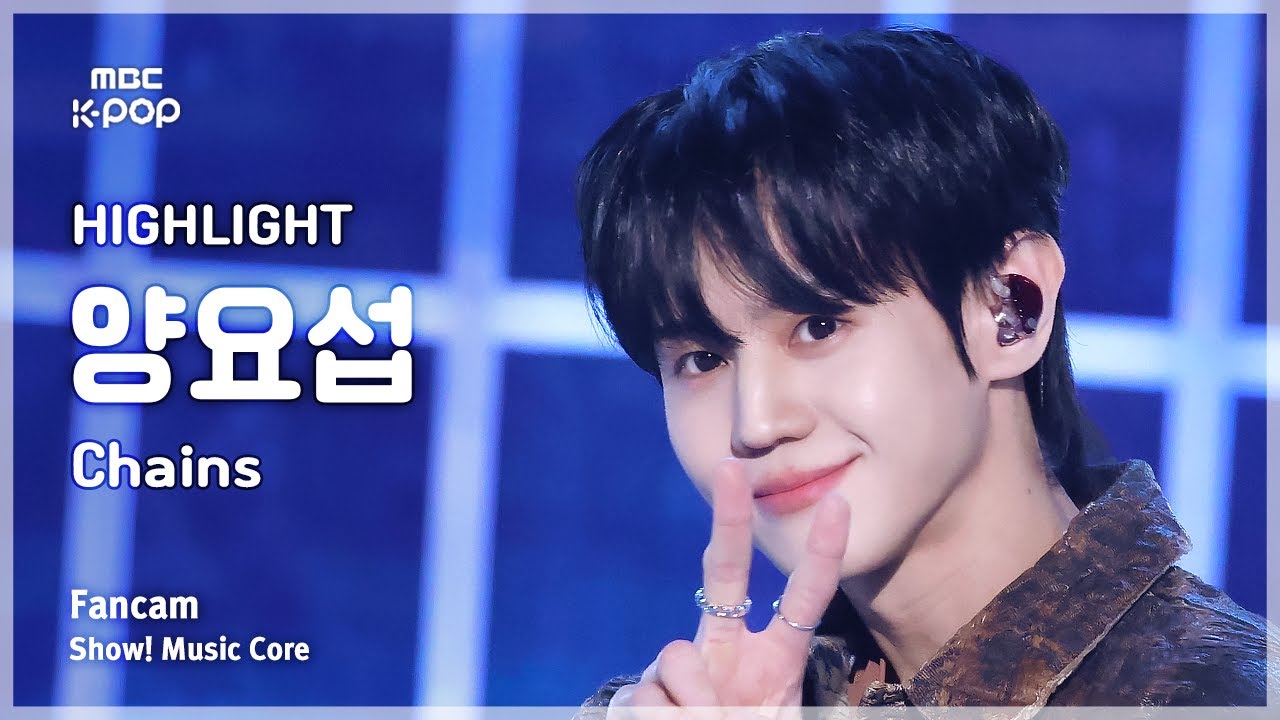 [#음중직캠] HIGHLIGHT YANG YOSEOP (하이라이트 양요섭) – Chains FanCam | 쇼! 음악중심 | MBC250503