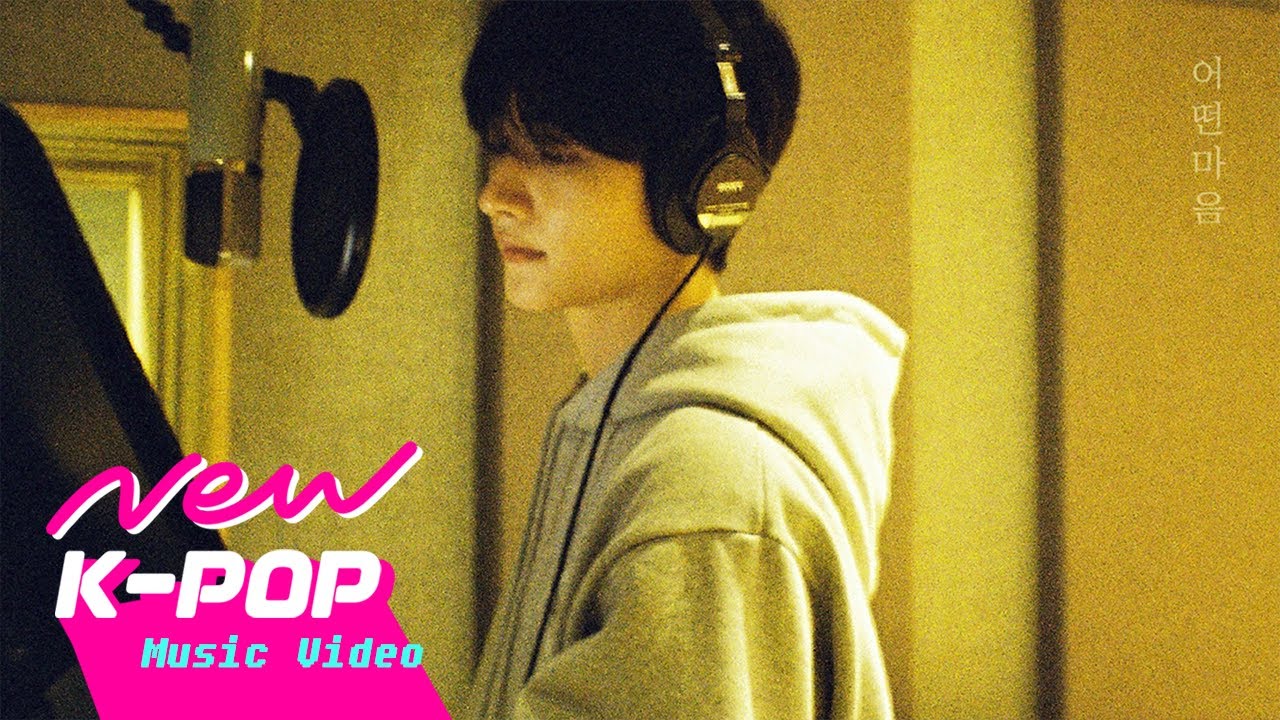 [MV] HONG EUNKI (홍은기) - Dear. (어떤마음)