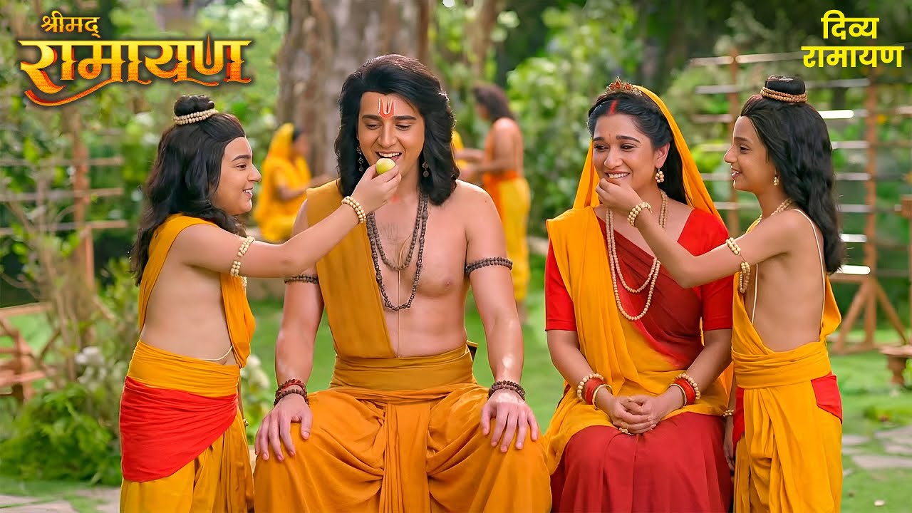 जब लव-कुश ने राम-सीता को अपने हाथों से खाना बनाकर खिलाया #ramayan #bhakti #hanuman #lavkush #narayan