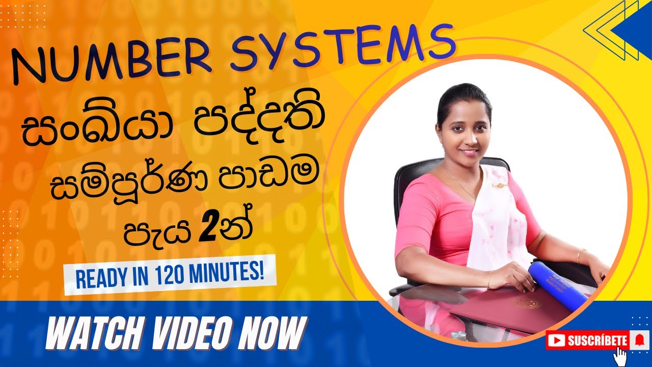 Number Systems Full lesson | සංඛ්‍යා පද්ධති සම්පූර්ණ පාඩම පැය 2න්