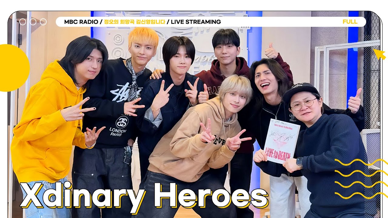 [FULL] ✨Xdinary Heroes✨식 전치 1 生, 자가 치료 불가한 사랑❤️‍🩹 정희에서 라이브로 만나요🤟 | 정오의 희망곡 김신영입니다 | MBC 251028 방송