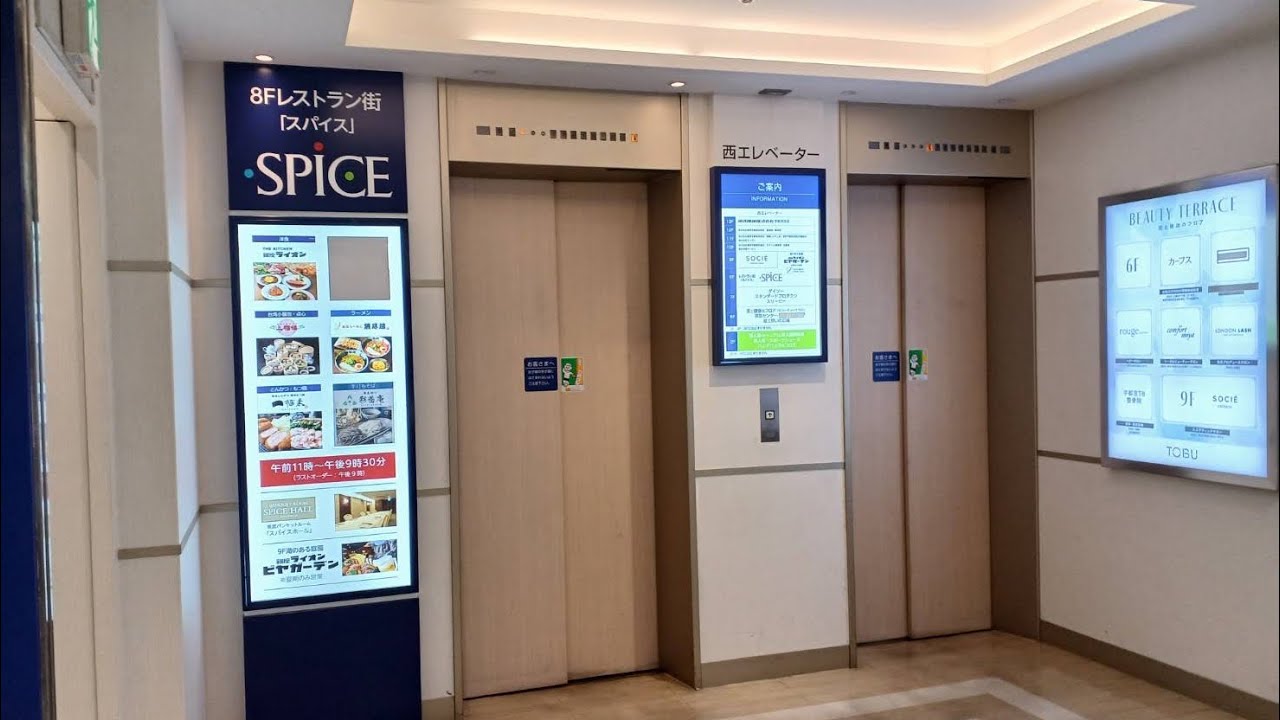 日立製　東武宇都宮百貨店のエレベーター　(西側)