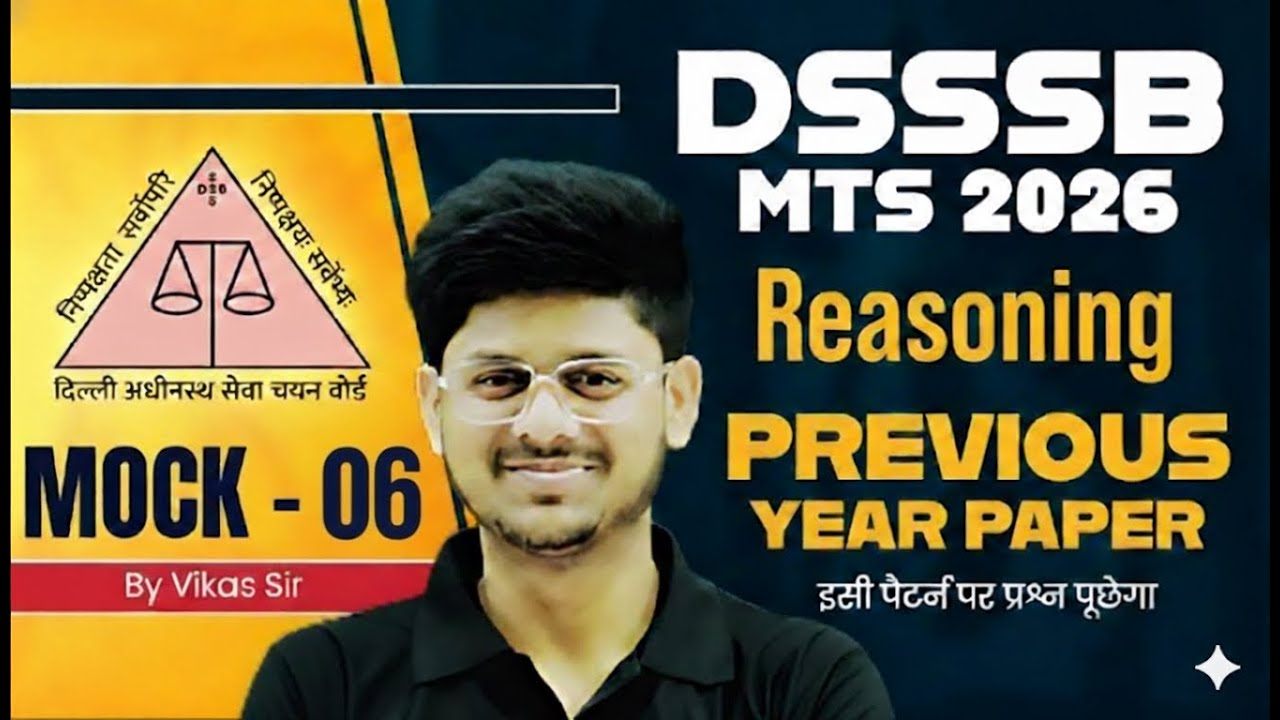 DSSSB MTS Classes 2026 | DSSSB MTS Previous Year Question Paper | Reasoning Classed By Vikas Sir 06
