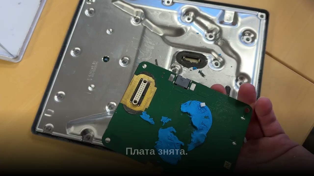 Як розібрати Starlink Mini
