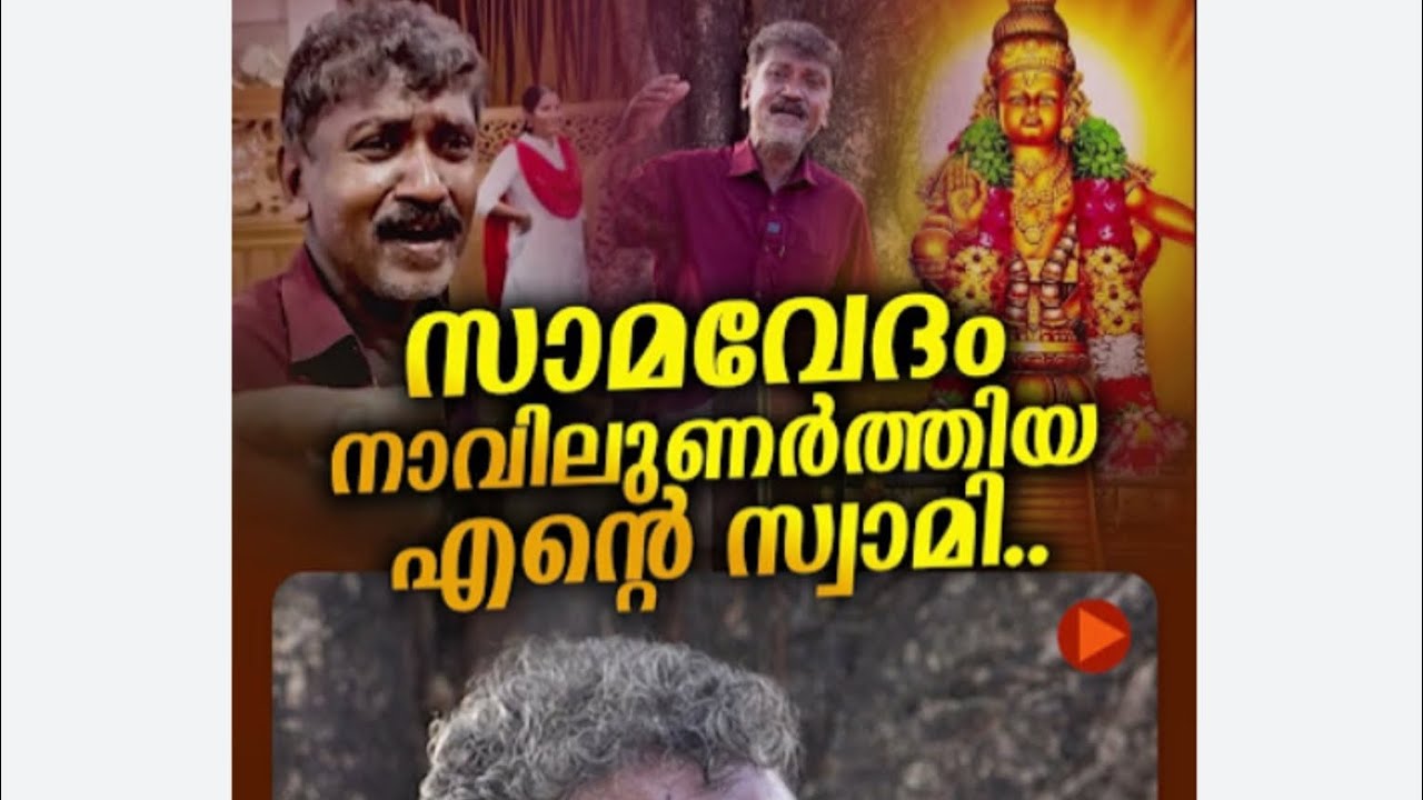 100 രൂപക്ക് വേണ്ടി പാടി.. ഇന്ന് ലോകം മൊത്തം ആരാധകർ 🙏🙏🔥🔥🔥#godlove🥰