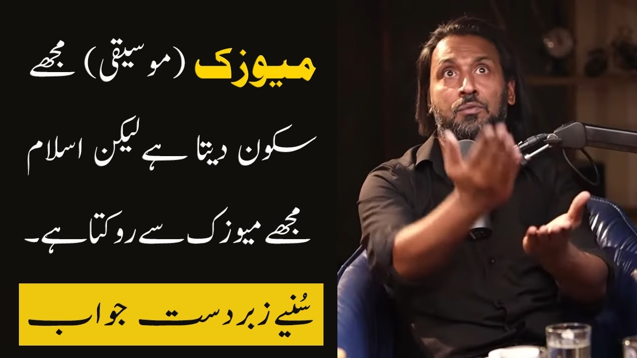 Why Music Forbidden in Islam? | Sahil Adeem