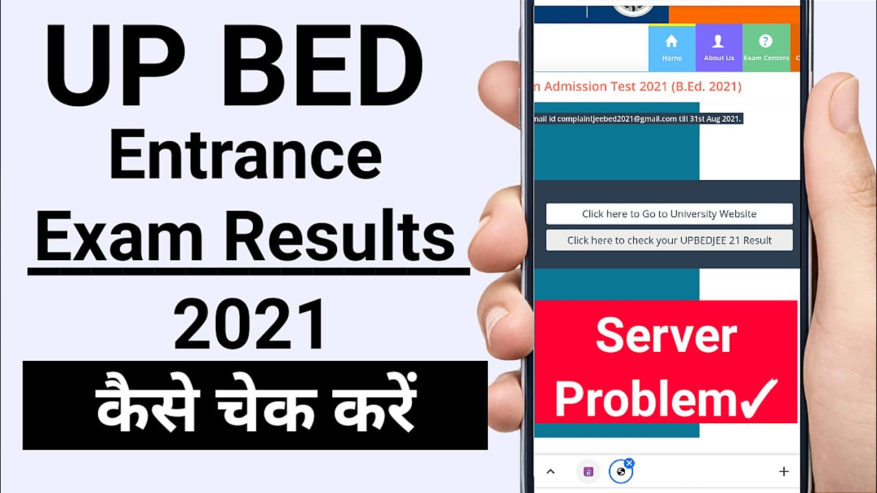 up bed result 2021 kaise dekhe | up bed entrance exam result 2021 | how to check up bed result 2021