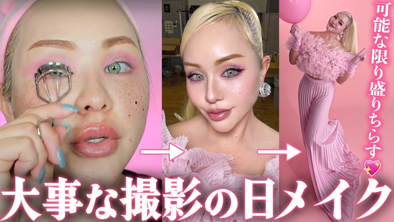 【お知らせあり！】超絶嬉しい撮影があるから可能な限り盛りちらしてく‼️💖【気合いMAX】