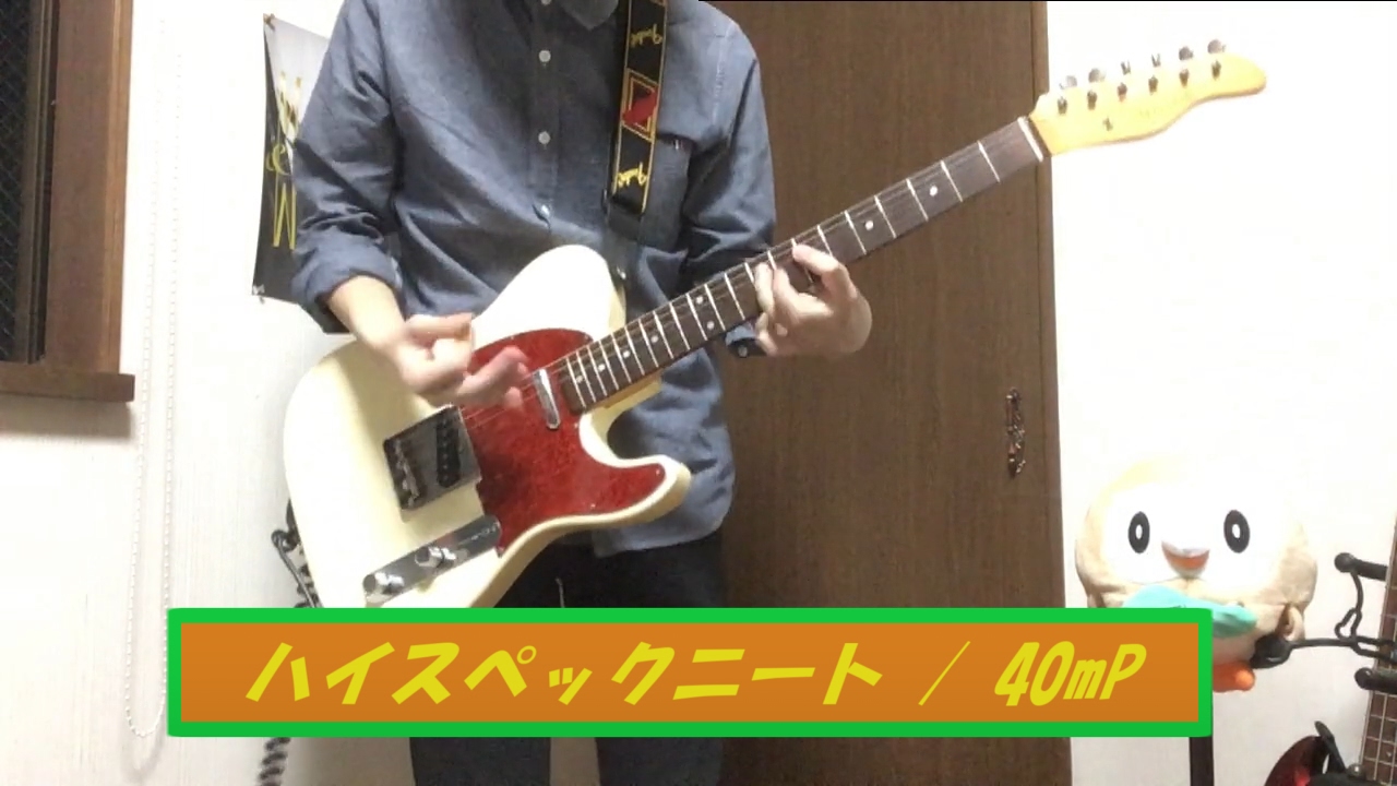 【弾いてみた】＃コンパス  の曲をメドレー的に弾いてみた【ギター】