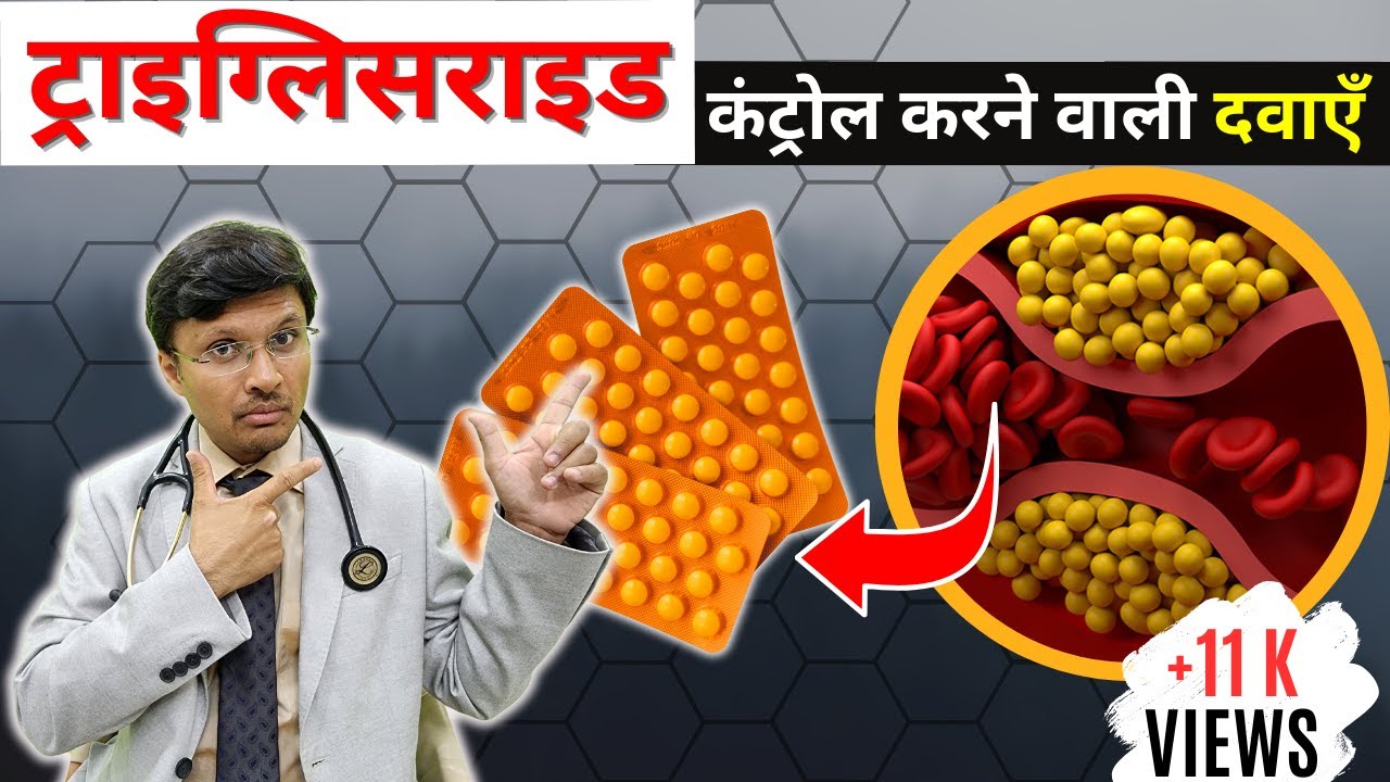 Top Medications for Lowering Triglyceride Levels