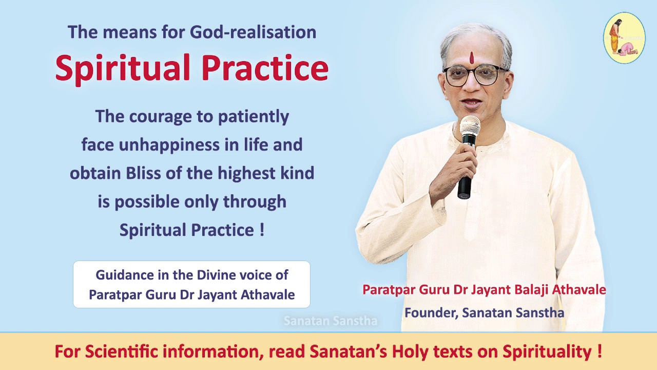Paratpar Guru Dr Jayant Athavale's guidance on Spiritual Practice (Part 1)