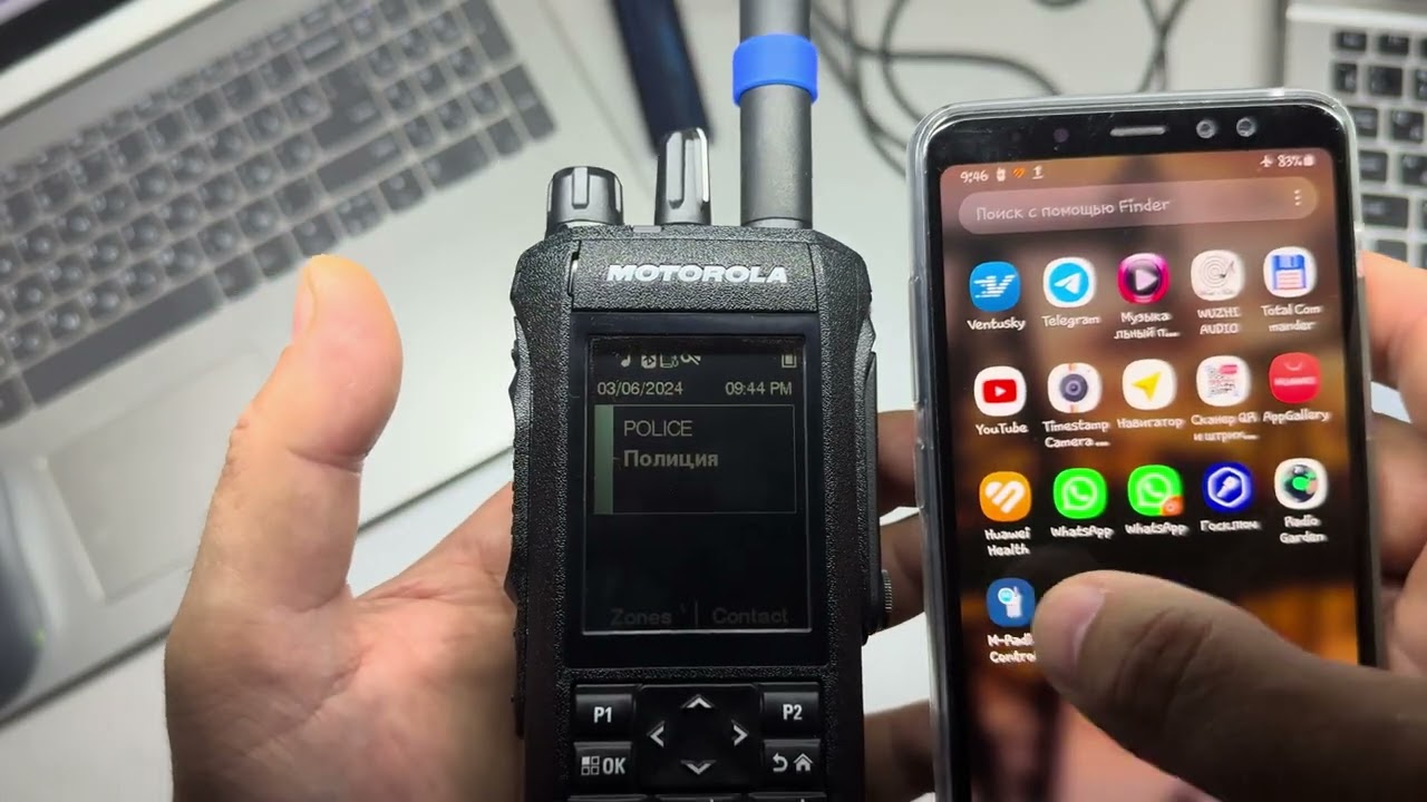 M-Radio Control App. Motorola R7