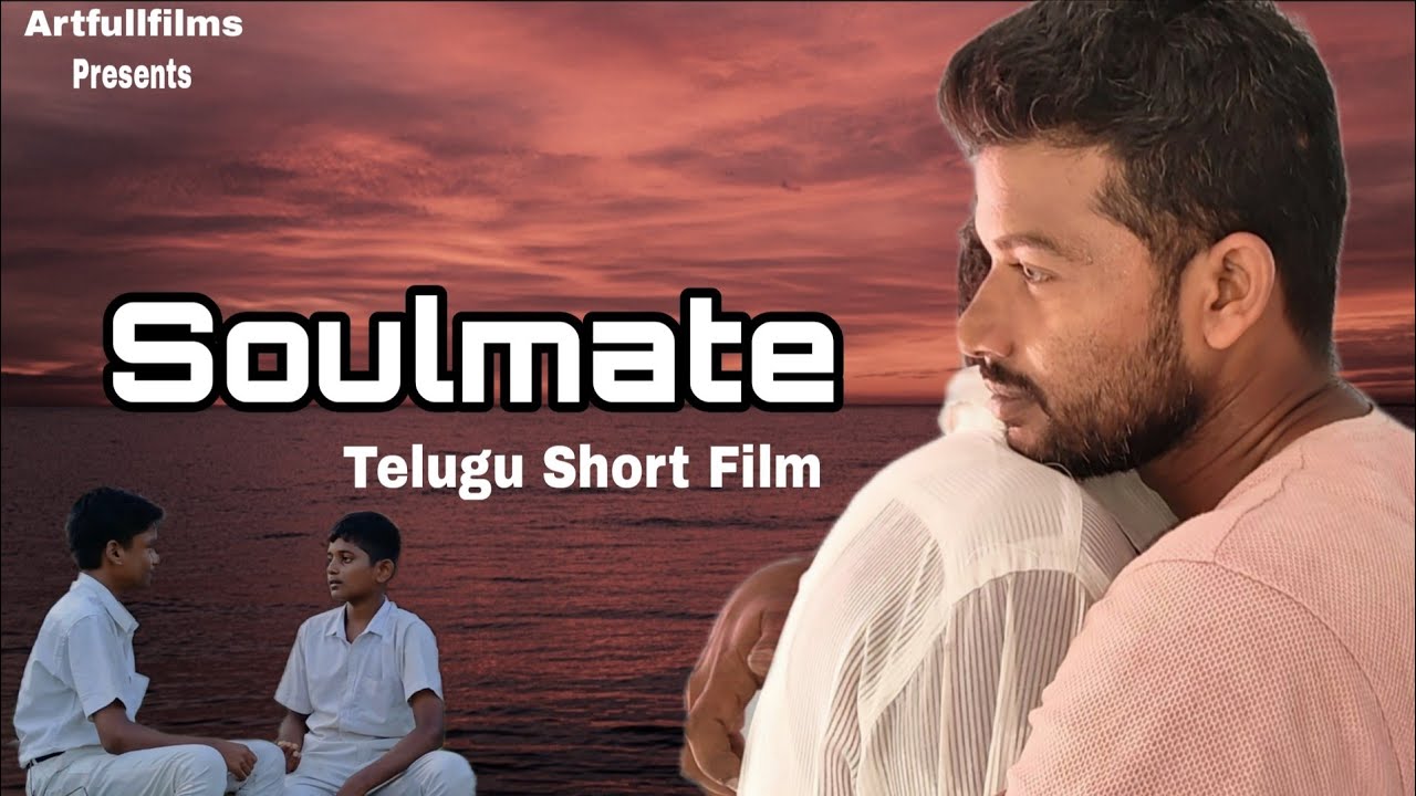 Soulmate Telugu Short film 2025 | Latest Telugu Shortfilm | artfullfilms 