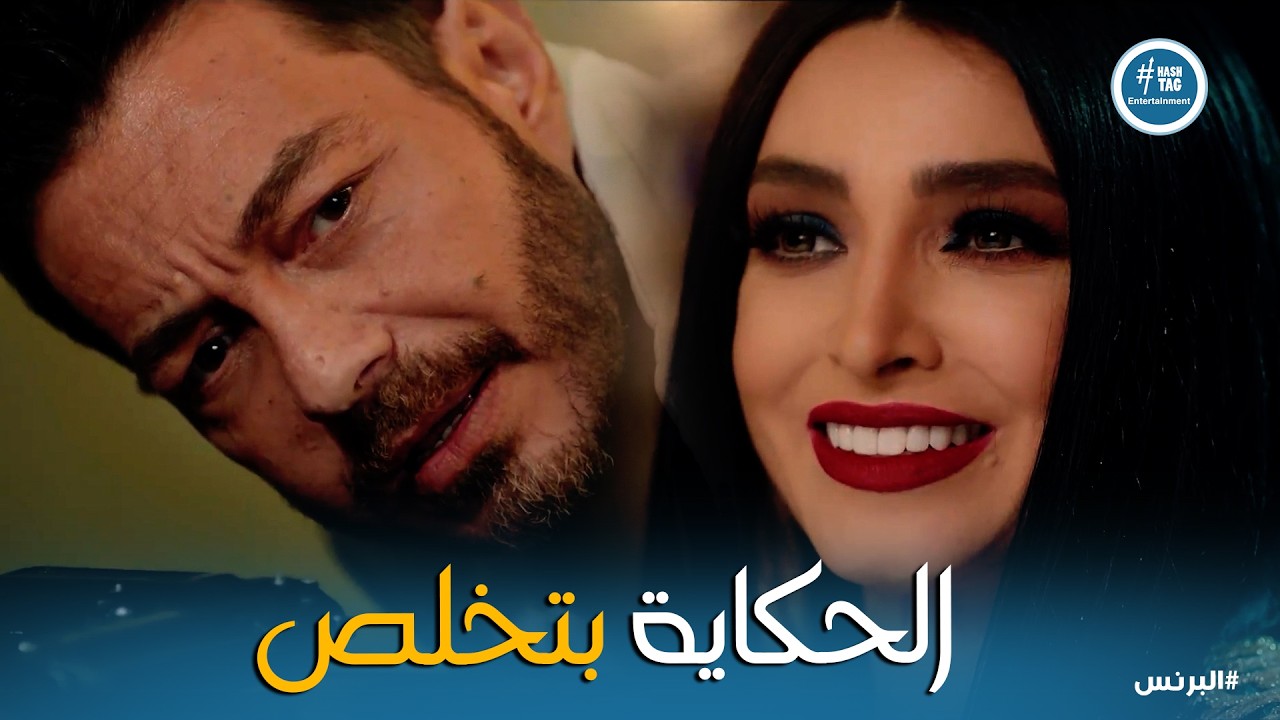 البرنس | سبع شياطين قاعدين بيخططوا ازاي هيخلصوا من رضوان بعد ما اتكشفوا قدامه