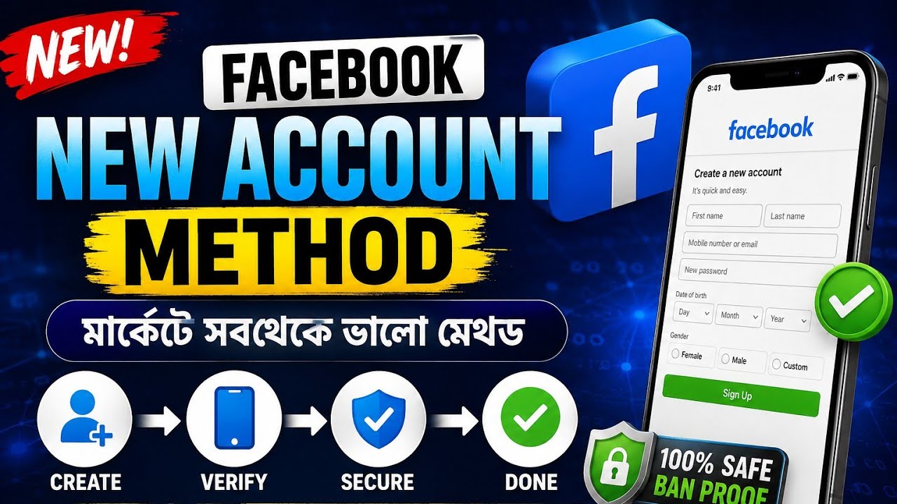 Unlimited Facebook 00 FD Cookies | Facebook Account Create 2026 | Facebook New Working Method
