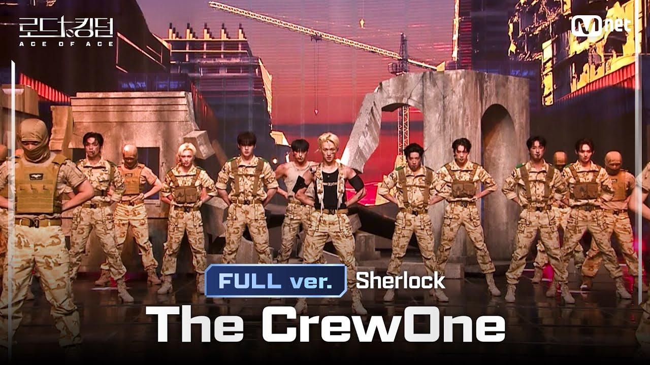 [#로드투킹덤_A/풀버전] The CrewOne(더크루원) - ♬ Sherlock (원곡 : SHINee) @ 3차전 2R Full ver.
