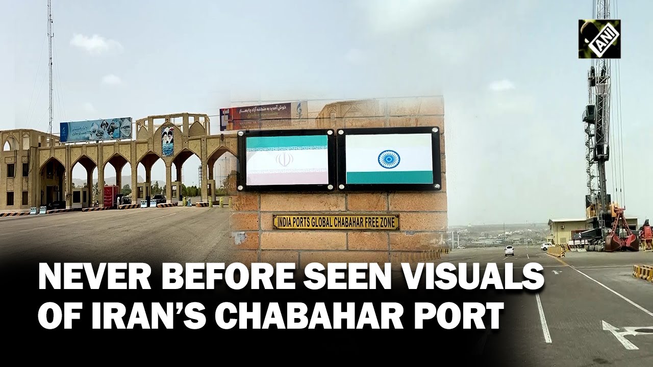 Never before seen visuals of Iran&rsquo;s strategic Chabahar Port and India&rsquo;s role in it