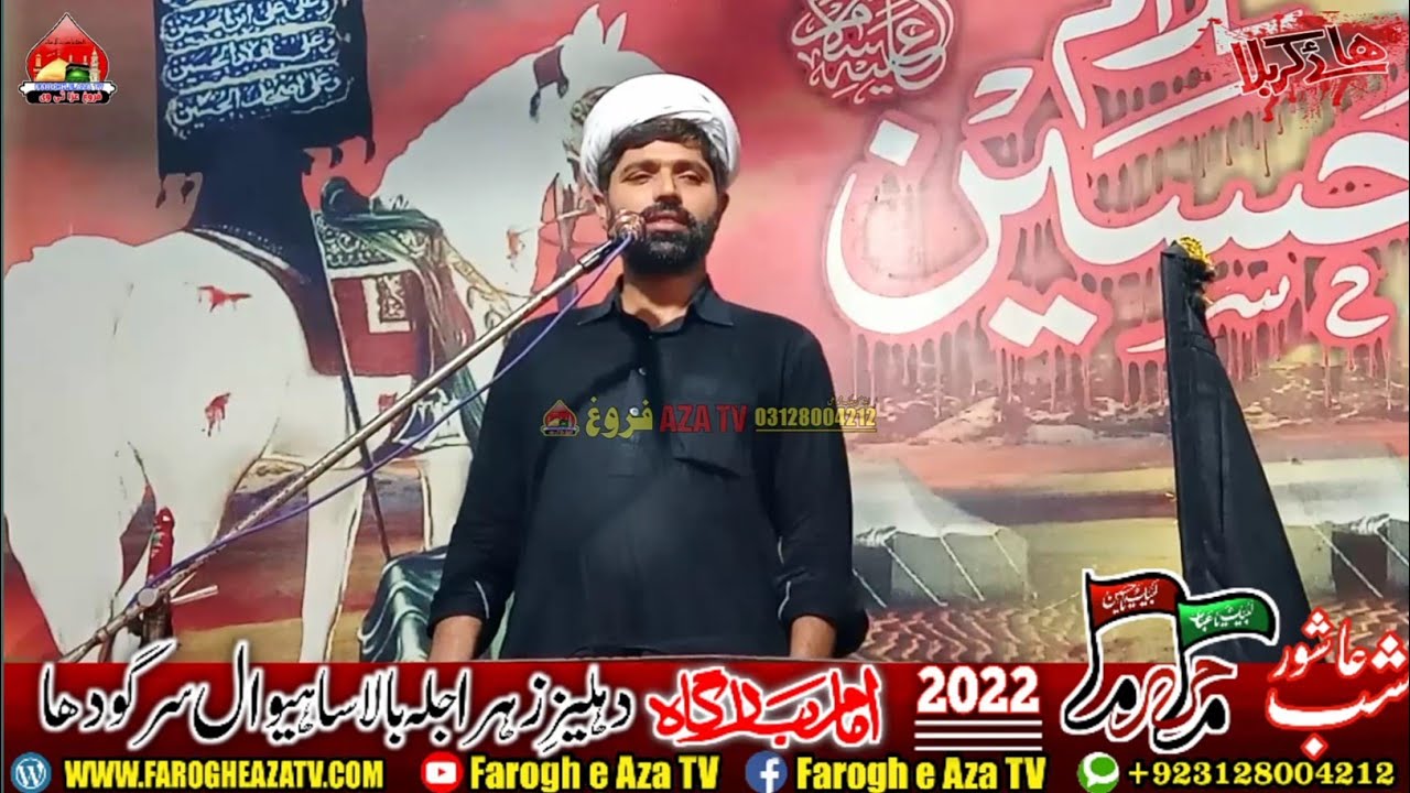 Shab e Ashur 2022 || Allama Dr, Mubashir Hassan Askari || Shahadat Shehzada Ali Asghar (as) ||