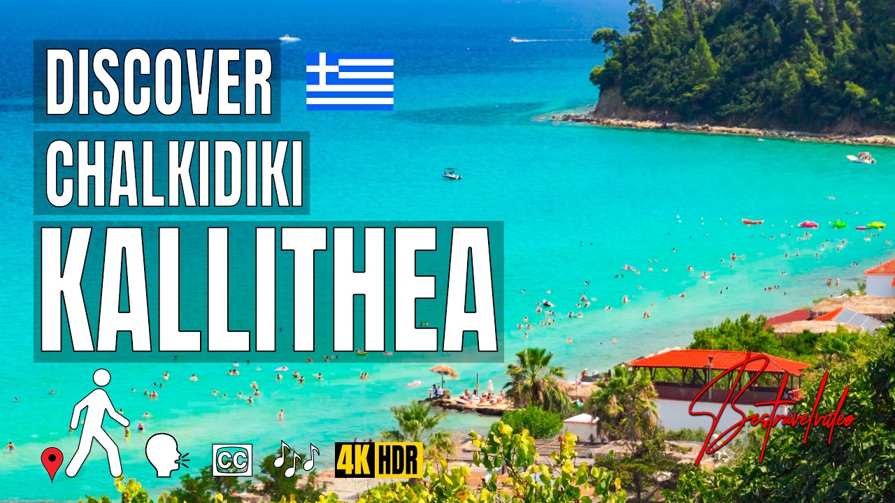 Chalkidiki, Grecja: Wycieczka piesza po Kallithei z narracją | 4K HDR, muzyka i napisy