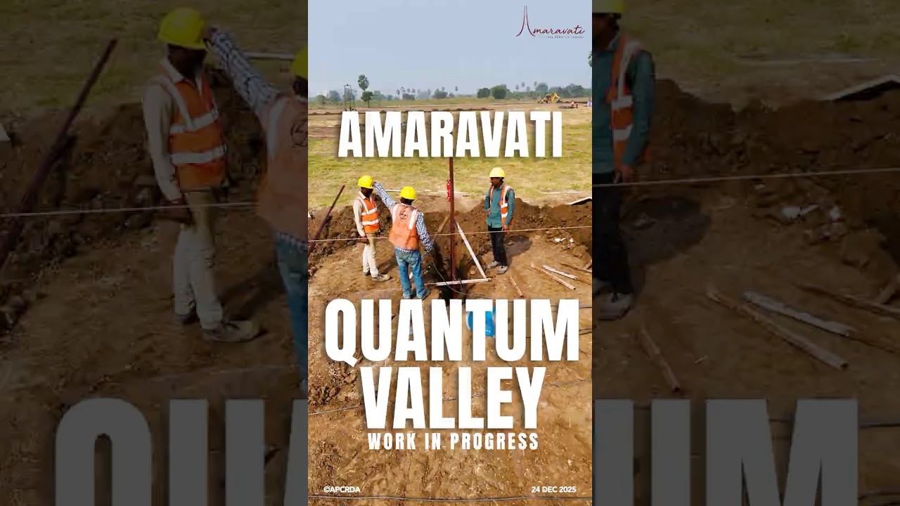 Amaravati Quantum Computing Centre | Construction Progress Update| #amaravati #andhrapradesh