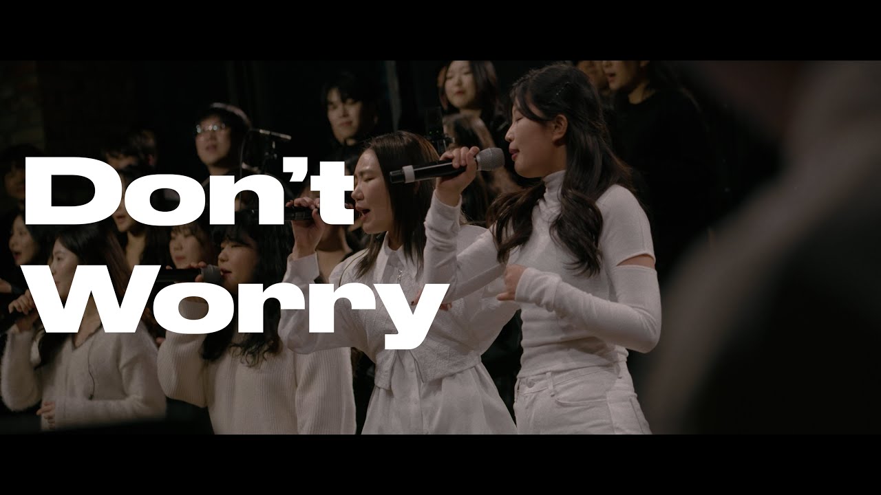 NEED TO PRAY 'Don't Worry' - [Adoration of the Shepherds]