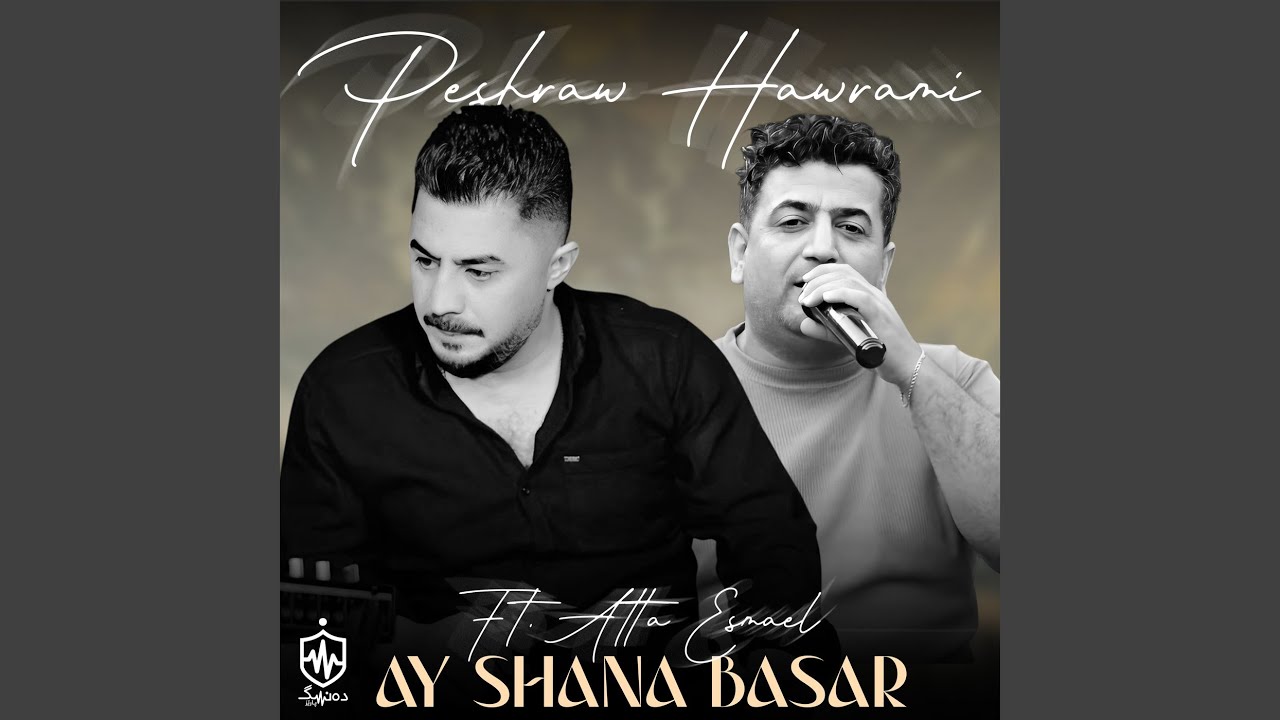 Ba Blen Yar Bewafaya