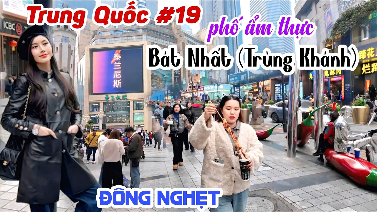 TRUNG QUỐC #19 CHOÁNG NGỢP PHỐ ẨM THỰC BÁT NHẤT TRÙNG KHÁNH THƠM NGON KHÓ CƯỠNG KPVL