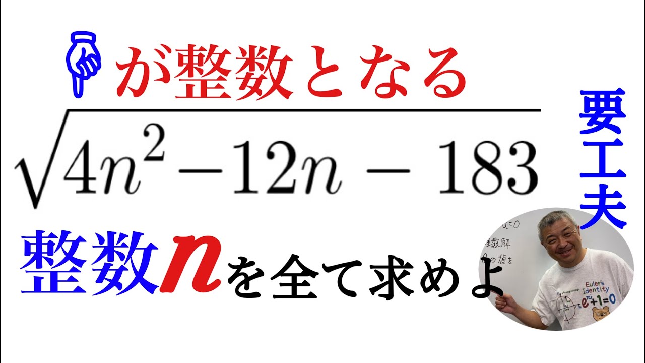 方針は簡単、効率よく答えを出そう