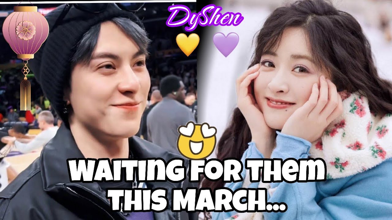 Shen Yue and Dylan Wang on Lantern Festival!