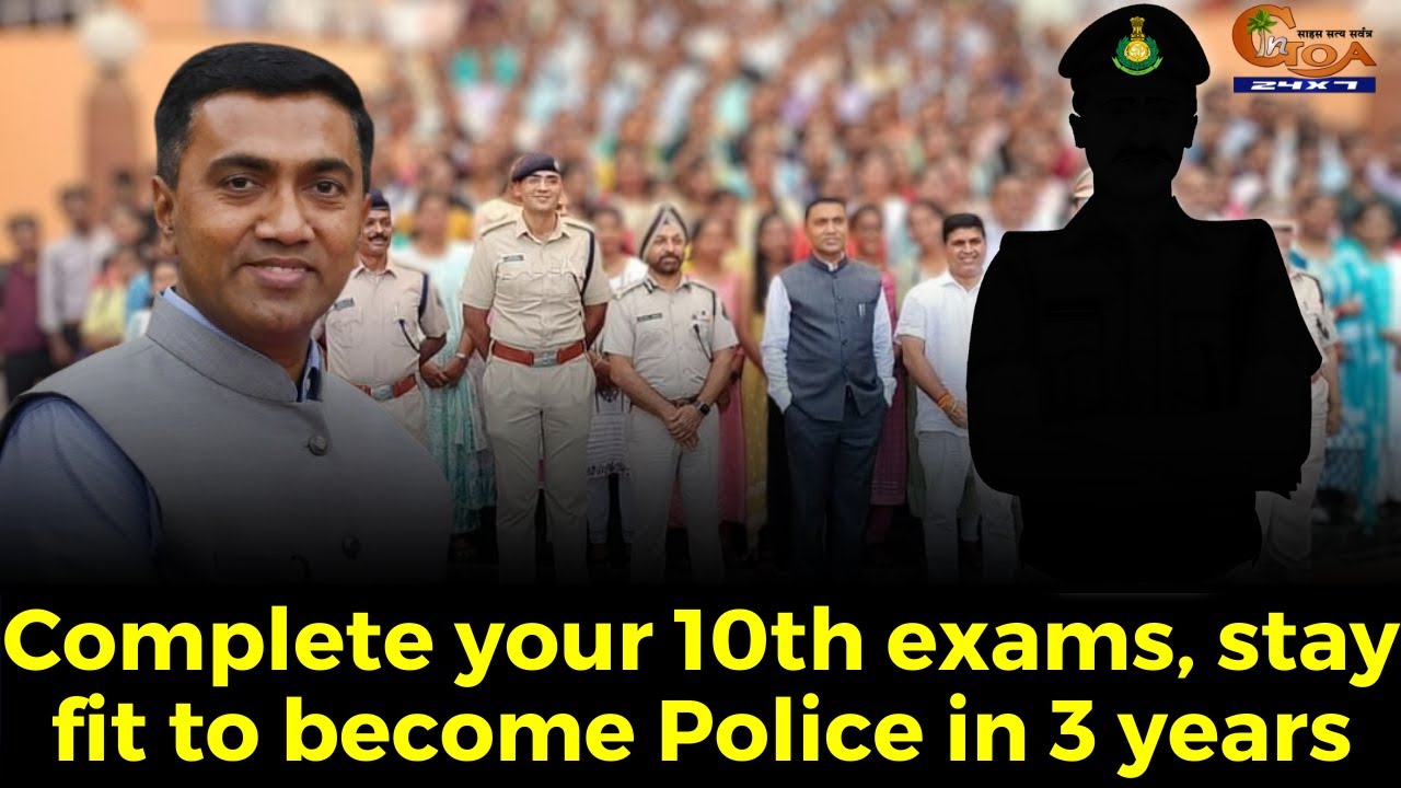 Complete your 10th exams, stay fit to become Police in 3 years: Chief Minister to new Home Guards