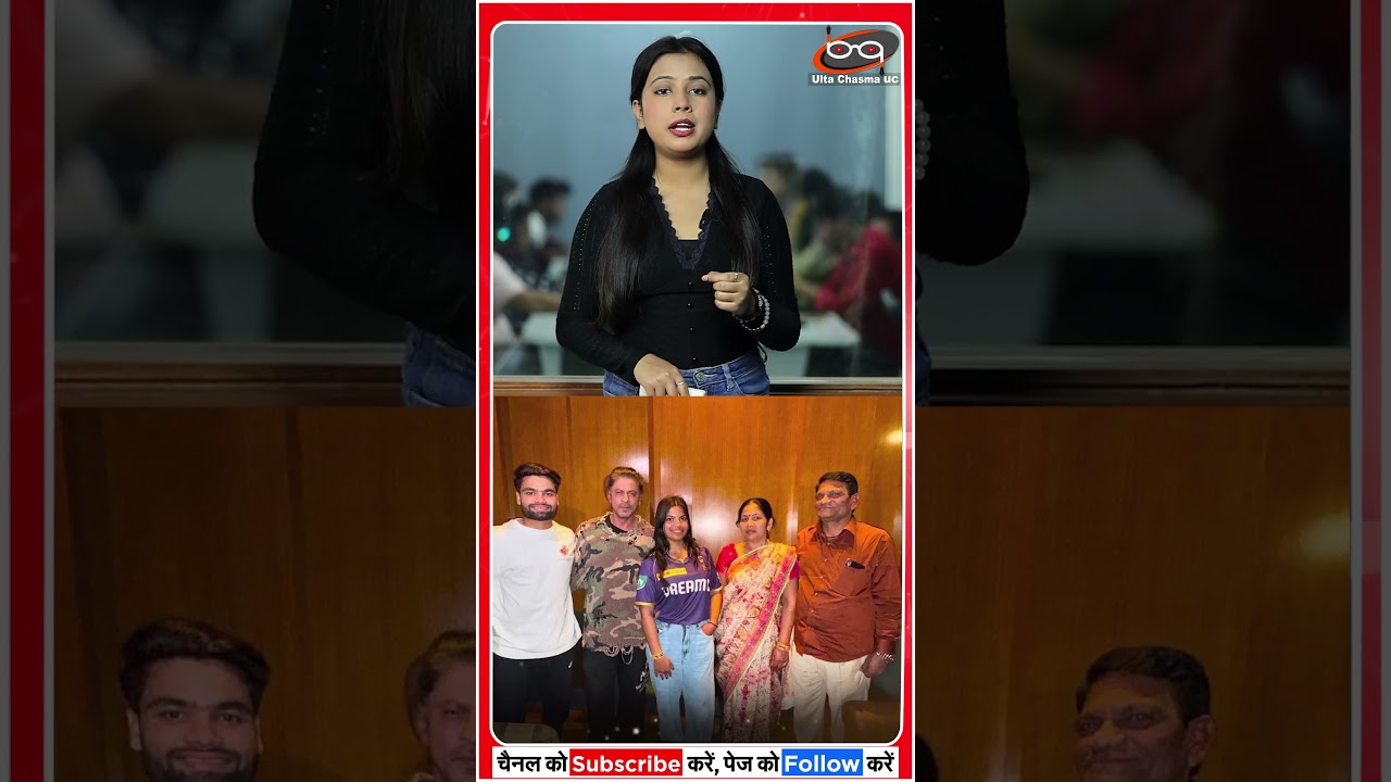 रिंकू सिंह के पिता का निधन
