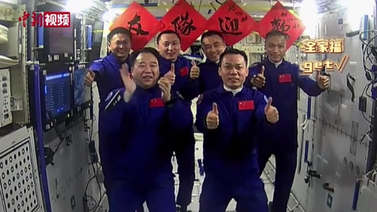 &ldquo;全家福&rdquo;get！120秒回顾神舟十七号发射&ldquo;名场面&rdquo;