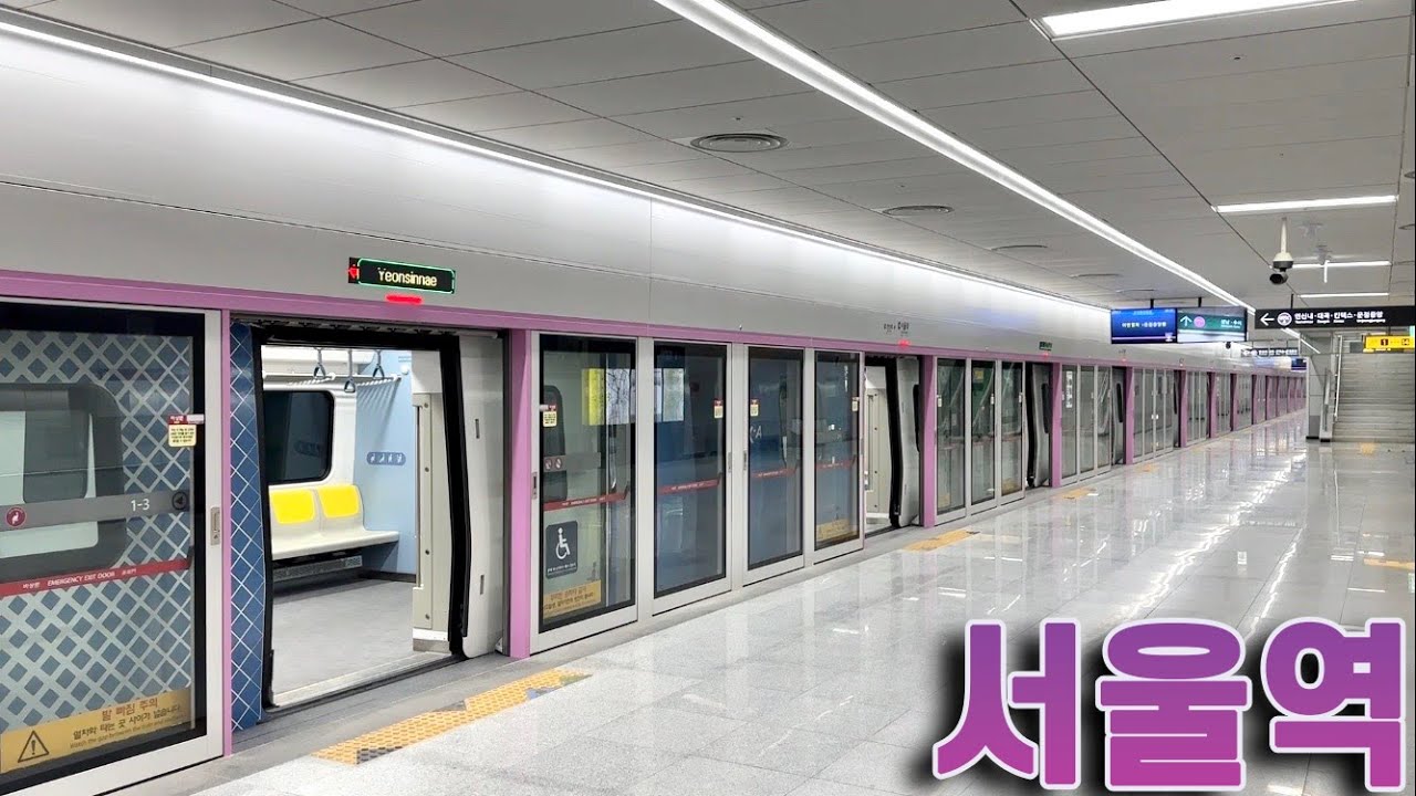 GTX-A 서울역의 전동차들 / GTX A Seoul station trains