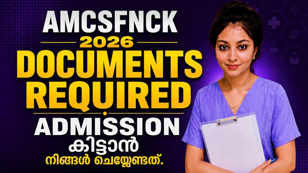 AMCSFNCK 2026 BSC NURSING ‼️DOCUMENTS REQUIRED‼️FEES‼️COMPLETE GUIDE 🔥