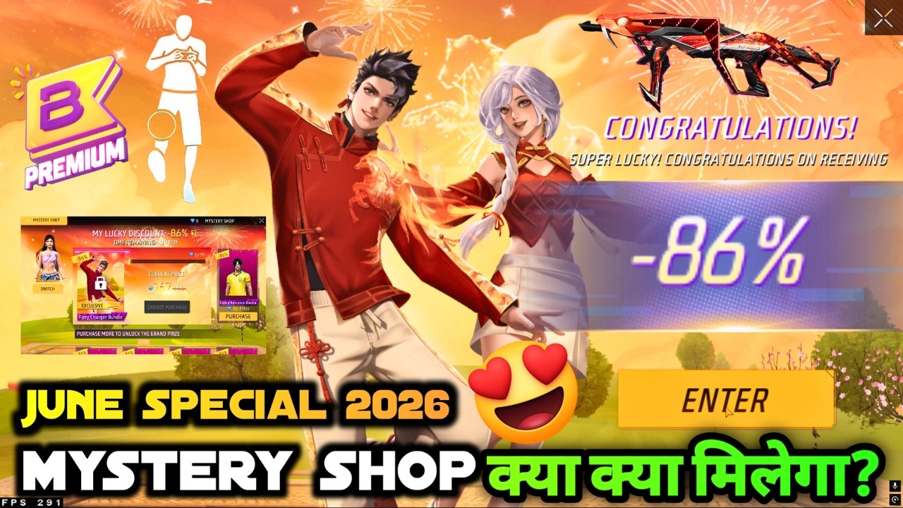 FOOTBALL MYSTERY SHOP 2026 | JUNE MYSTERY SHOP 2026 KYA AAEGA | NEXT MONTH MYSTERY SHOP FREE FIRE