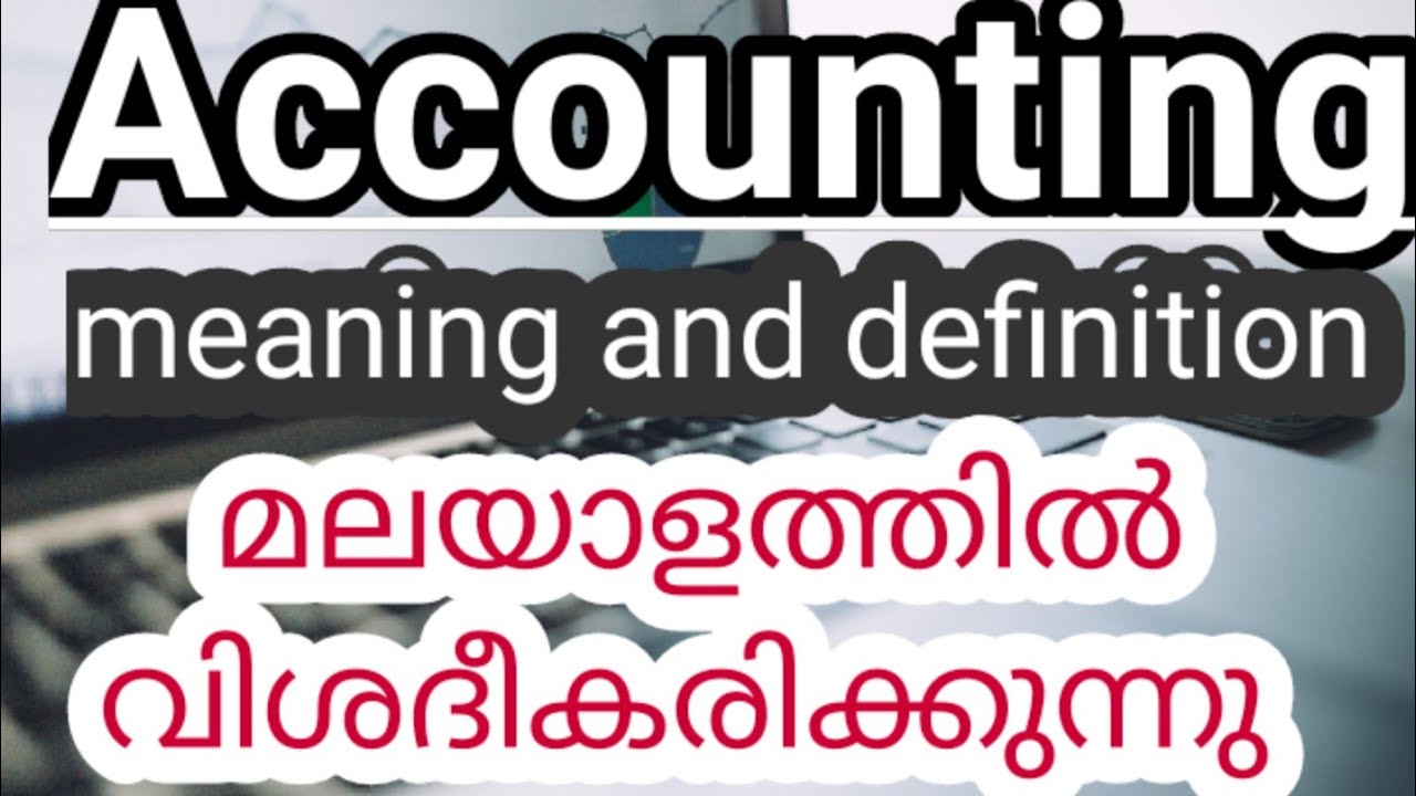 what is Accounting in Malayalam/meaning and definition of accounting in malayalam