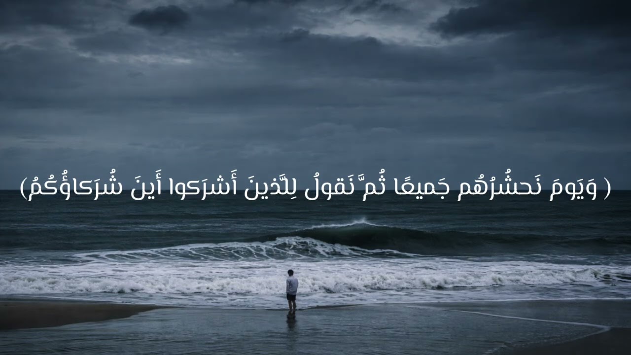 سوره الانعام #قرآن #يوم_الجمعة 