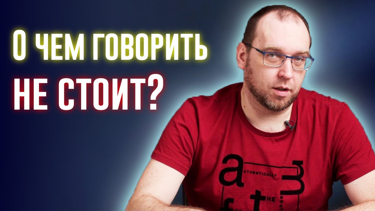 Что такое NDA (Соглашение о неразглашении) для программиста?