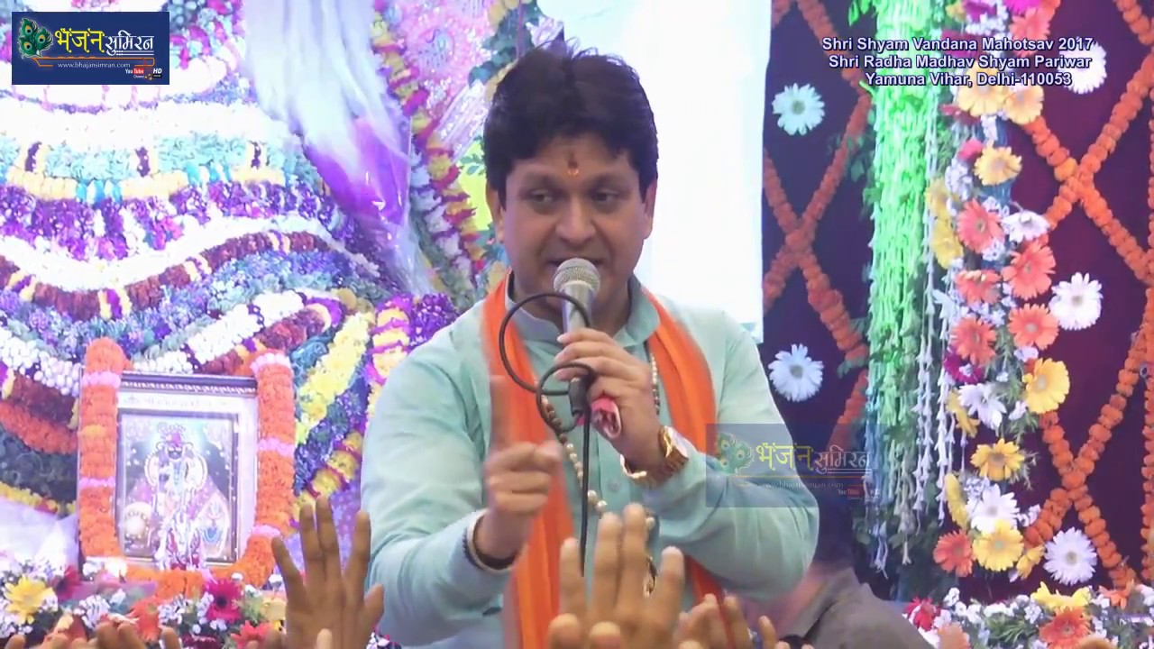 Mukesh Bagda New Bhajan || Najar Saware Teri Bas Ek Najar || Khatu Shyam Kirtan | Bhajan Simran