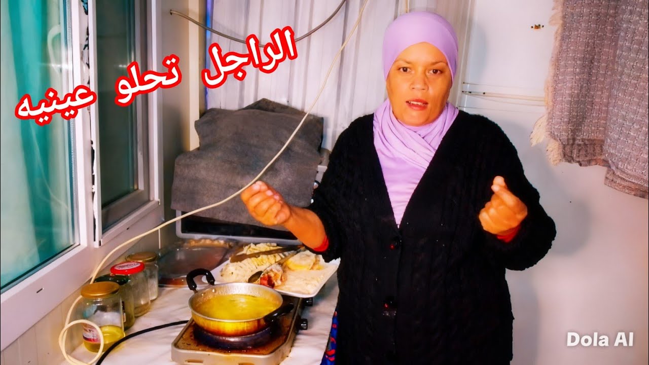 بعد معانات طويلة🤲الراجل تحلو عينيه 🤲تهلا فينا اليوم 🤲ربي كبير بعد الصبر يأتي الفرج