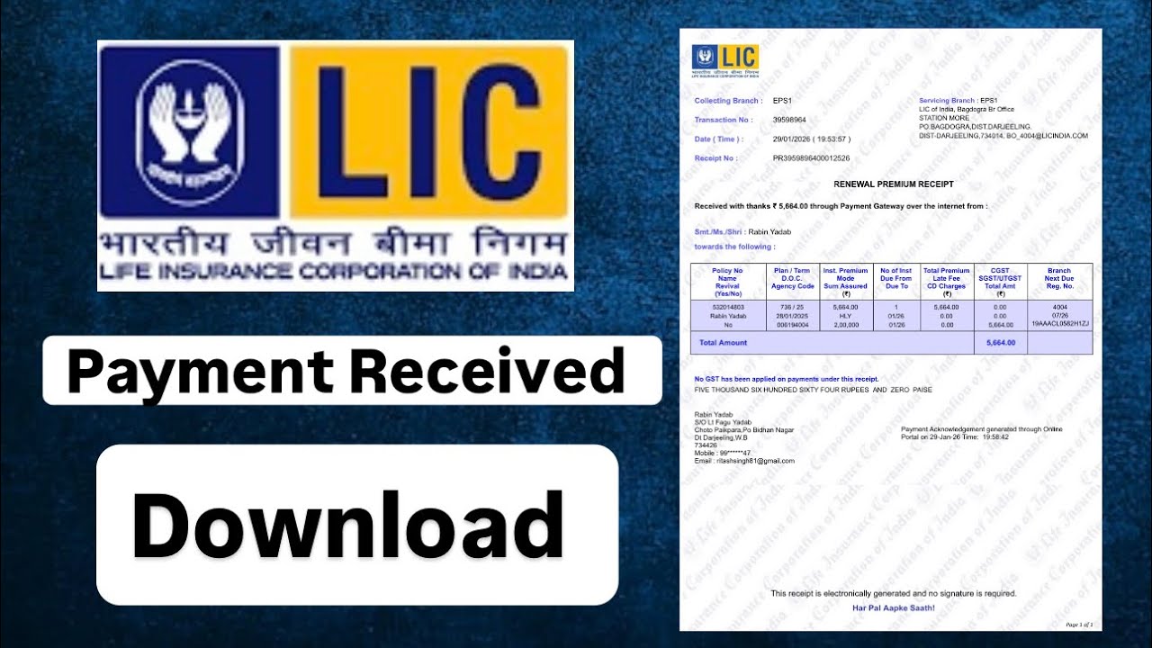 LIC Policy Payment Received Download PDF | LIC Premium Receipt Online 2026 हिंदी में !!