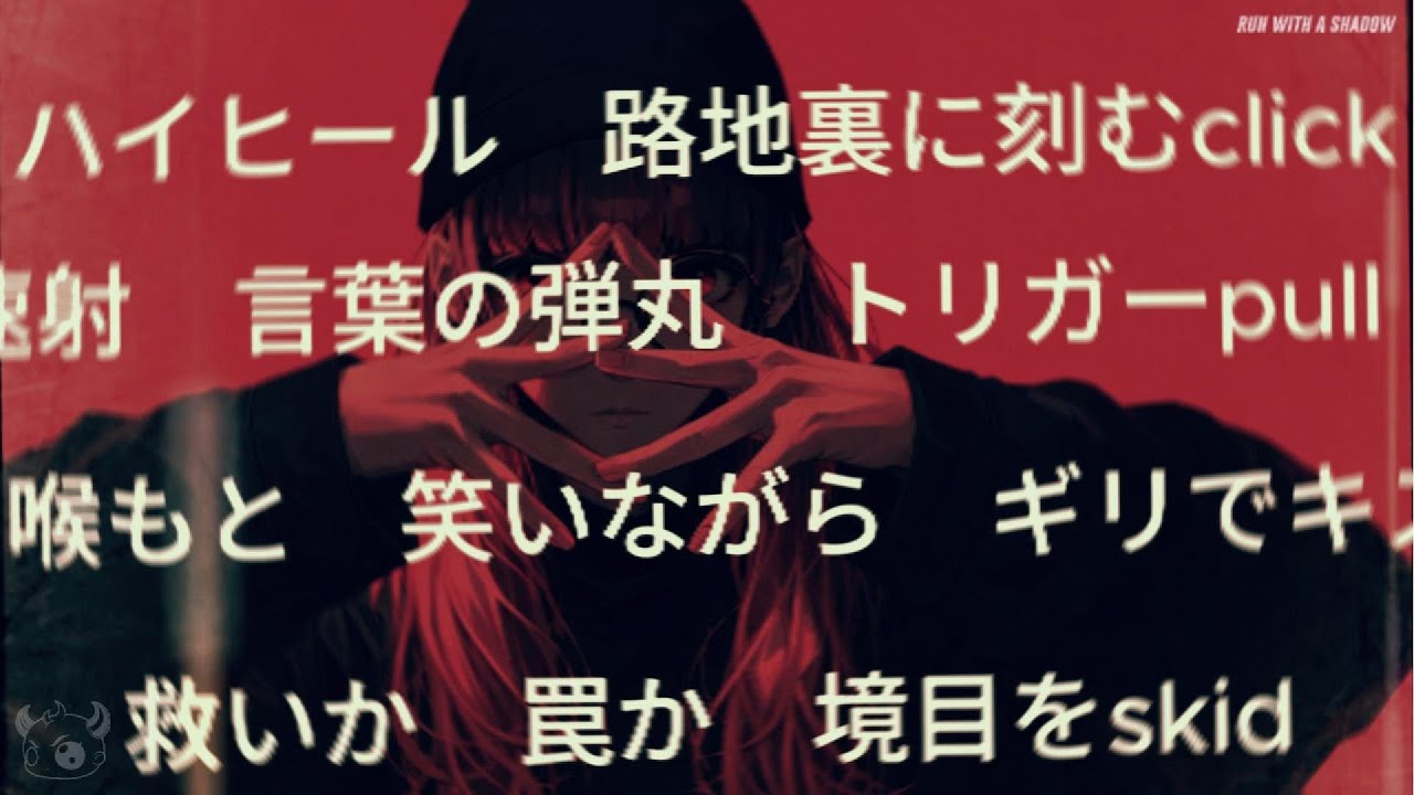 Rei$aa ft. Kaguya Tsukii - Labyrinth of the Moon (月下のラビリンス　迷)