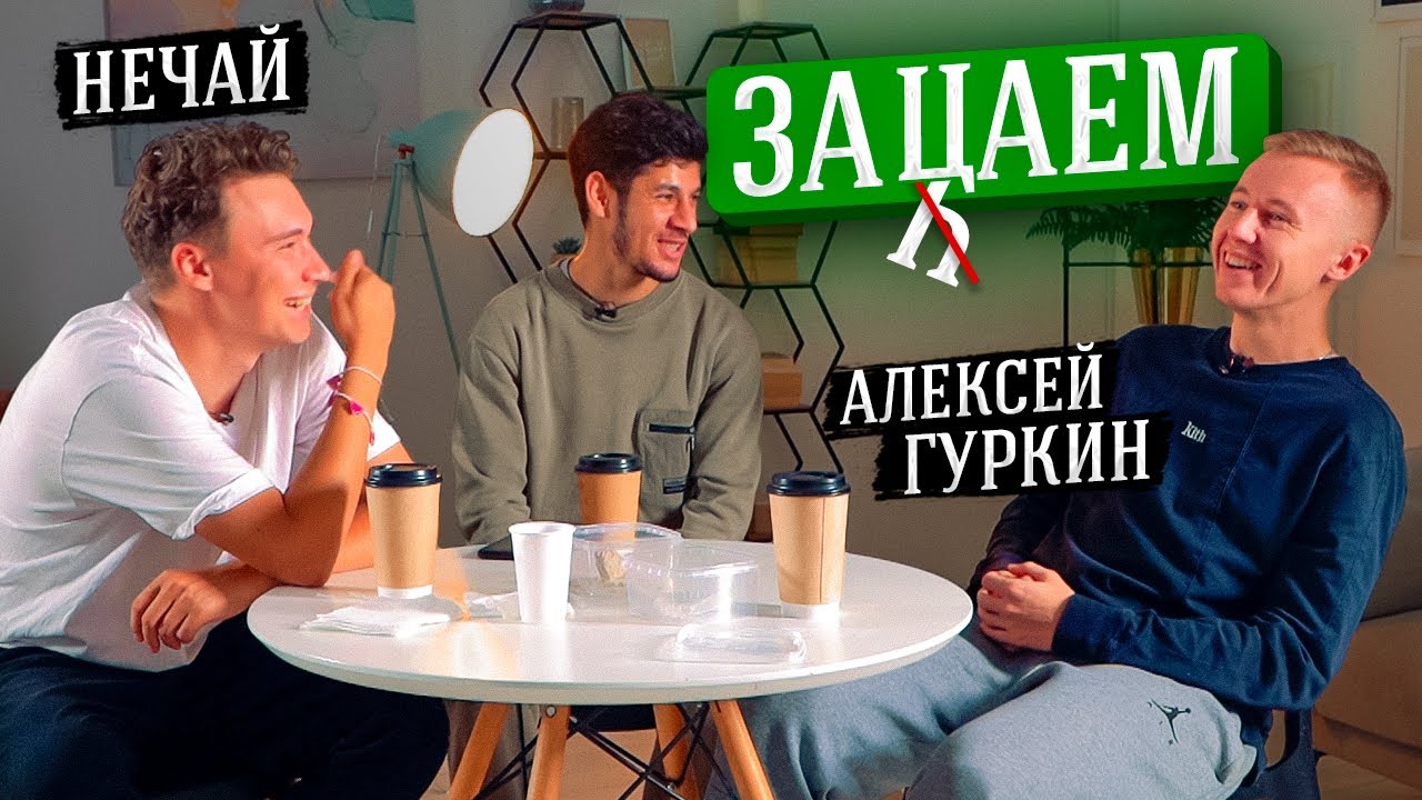 ПРО ДАГЕСТАН / ПРО ГОЛЫ ЗА АМКАЛ / ПРО ПЕРВЫЕ ШАГИ НА YOU TUBE