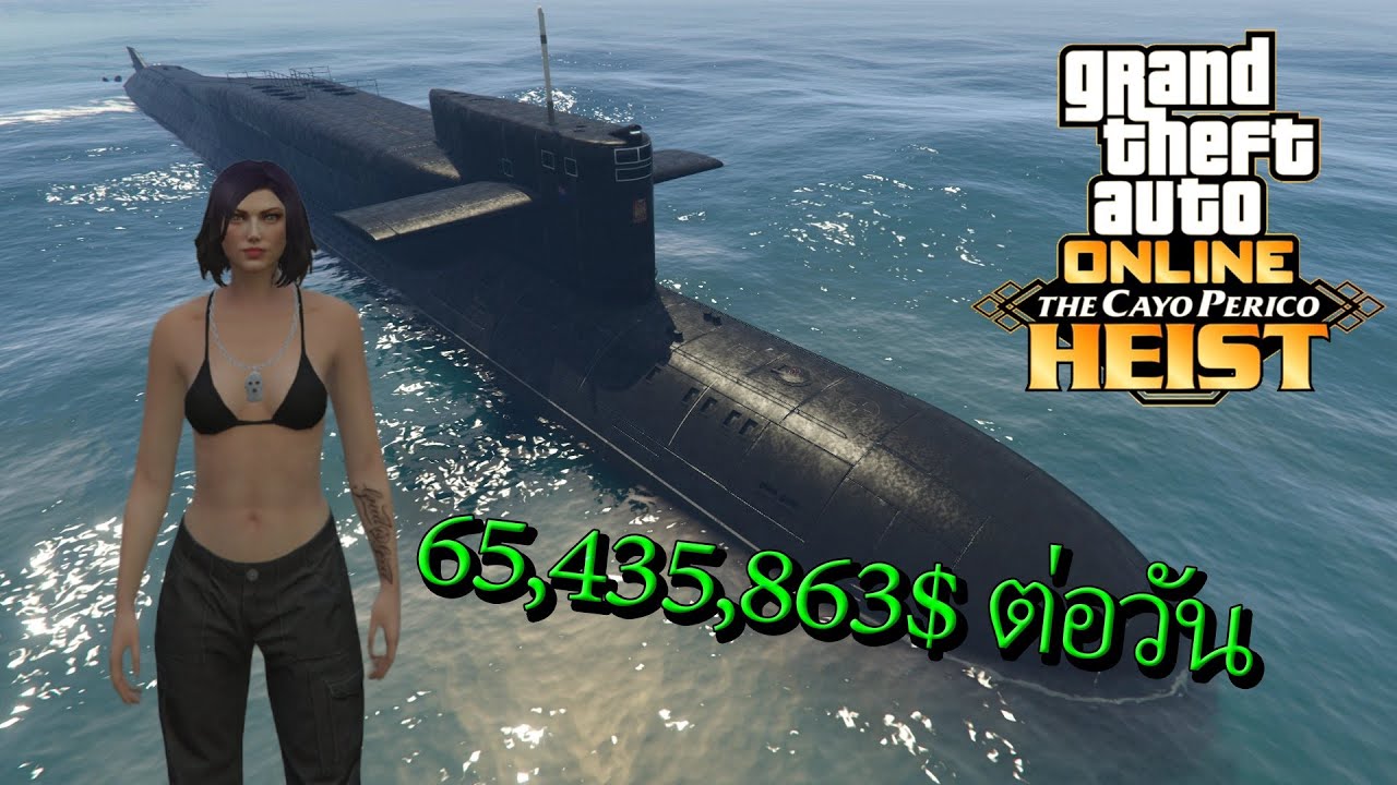 Cayo Perico Heist solo บัคตัดเน็ต บัคประตู replay glitch ┃GTA ONLINE