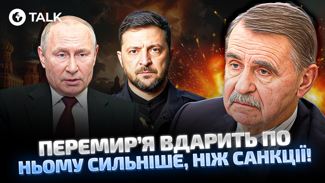 😱 Путин СОРВАЛ ПЕРЕГОВОРЫ! Шокирующий прогноз эксперта! Перепелица | OBOZ.UA