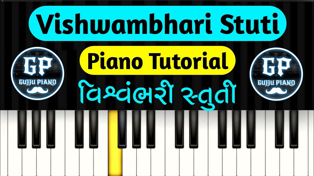 Gujju Piano | Vishwambhari Stuti | Piano Tutorial | Gujarati Song Piano | Gujarati Song |