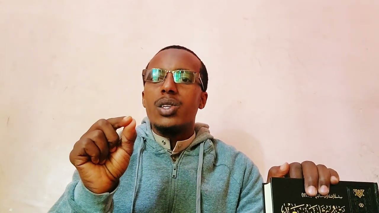 ከአርሽ በላይ መሆንና አብሮነት(መእያ)