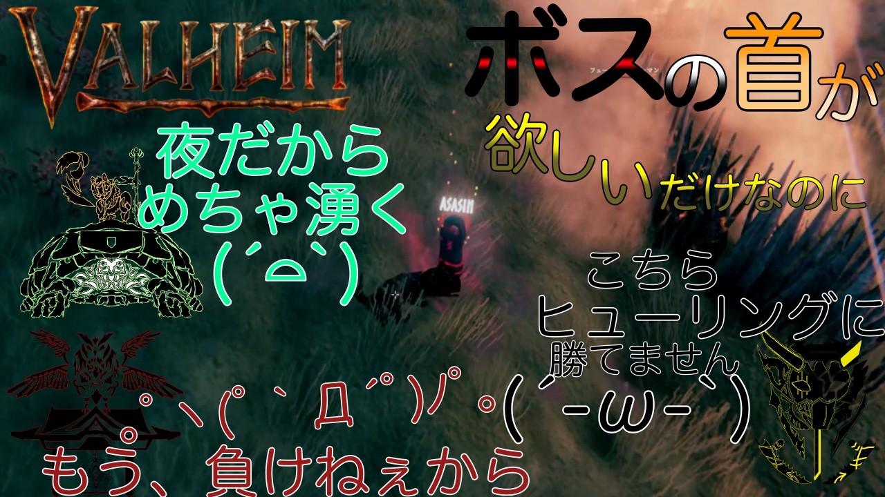 #51 光は皆を魅了する  【VALHEIMU】