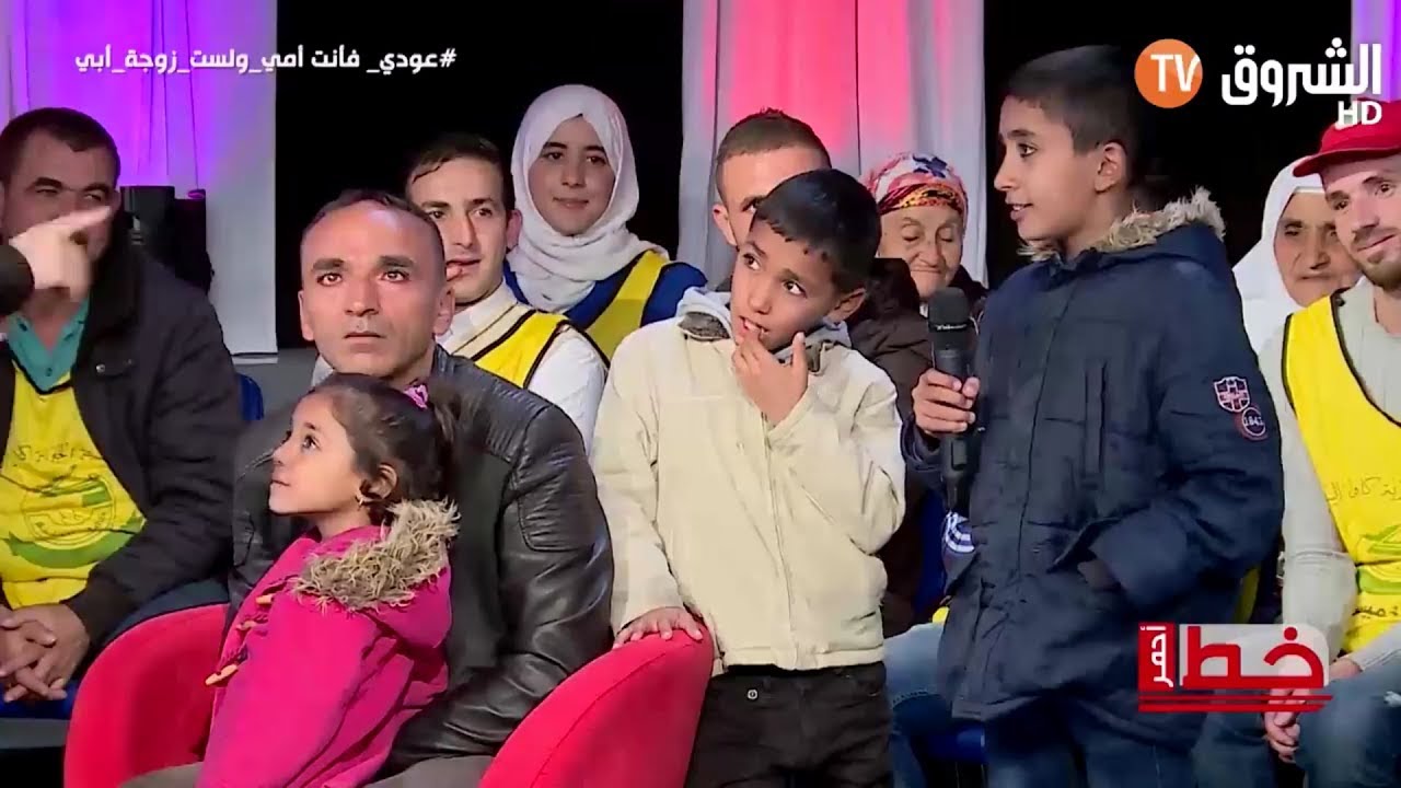 مؤثر جدا| ثلاثة يتامى يخاطبون زوجة أبيهم: أرجعي توحشنا ديريلنا القاطو راه باب الدار مفتوح😢